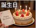 jlpt5 6b