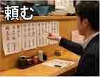 jlpt5 6b
