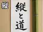 jlpt5 6b