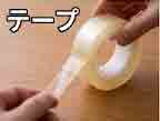 jlpt5 6b