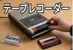 jlpt5 6b