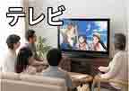 jlpt5 6b