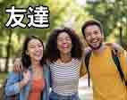 jlpt5 6c
