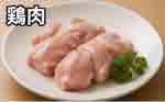 jlpt5 6c