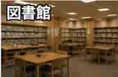jlpt5 6c
