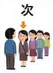 jlpt5 6c