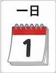 jlpt5 6c
