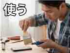 jlpt5 6c