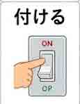 jlpt5 6c