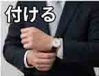 jlpt5 6c