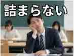 jlpt5 6c