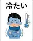 jlpt5 6c