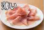 jlpt5 7a