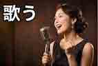 jlpt5 7a