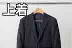 jlpt5 7a