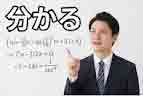 jlpt5 7a