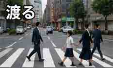 jlpt5 7a