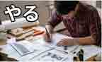 jlpt5 7a