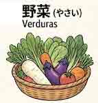 Verdura