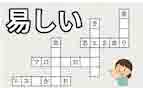 jlpt5 7a