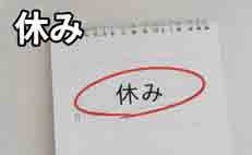 jlpt5 7a
