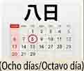 jlpt5 7b